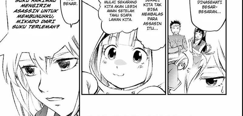 Juushin No Katana Chapter 04