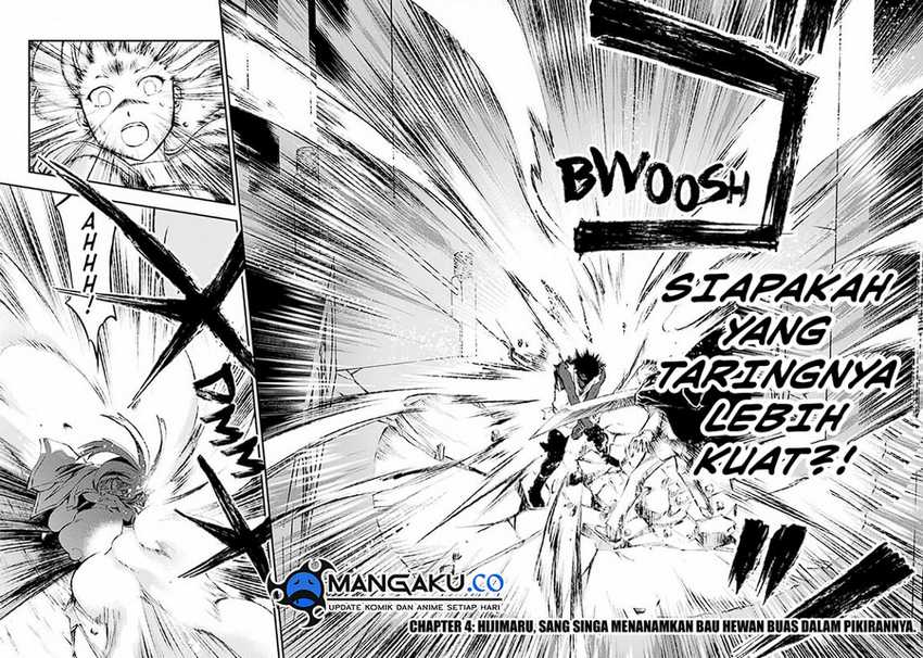 Juushin No Katana Chapter 04