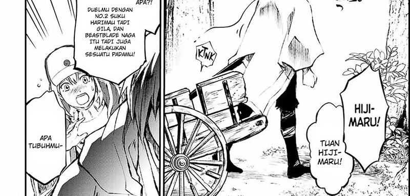 Juushin No Katana Chapter 04