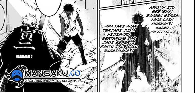Juushin No Katana Chapter 04
