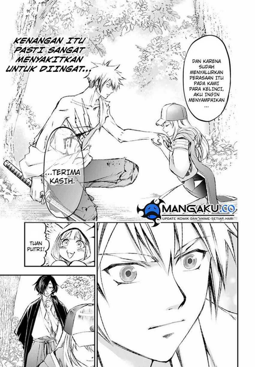 Juushin No Katana Chapter 06
