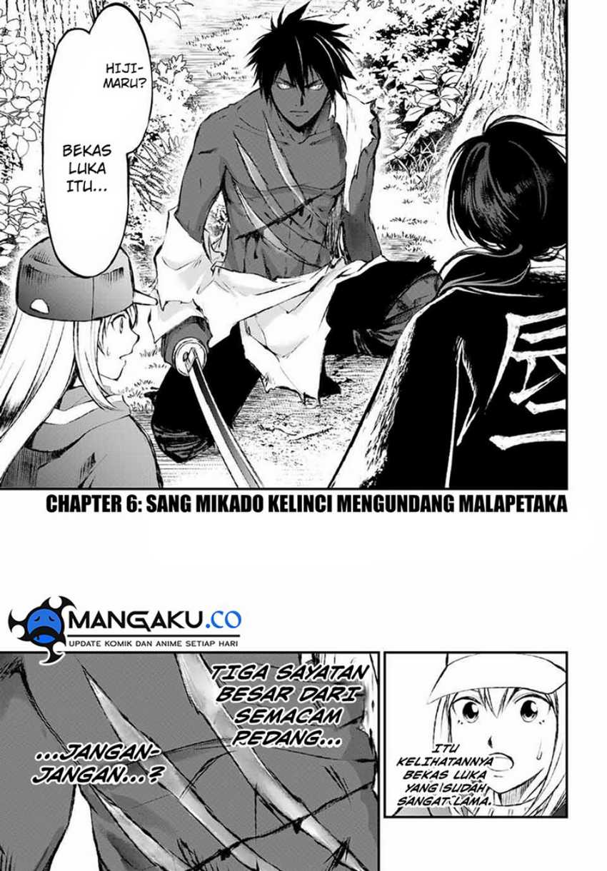 Juushin No Katana Chapter 06