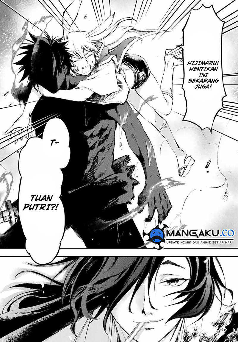 Juushin No Katana Chapter 07