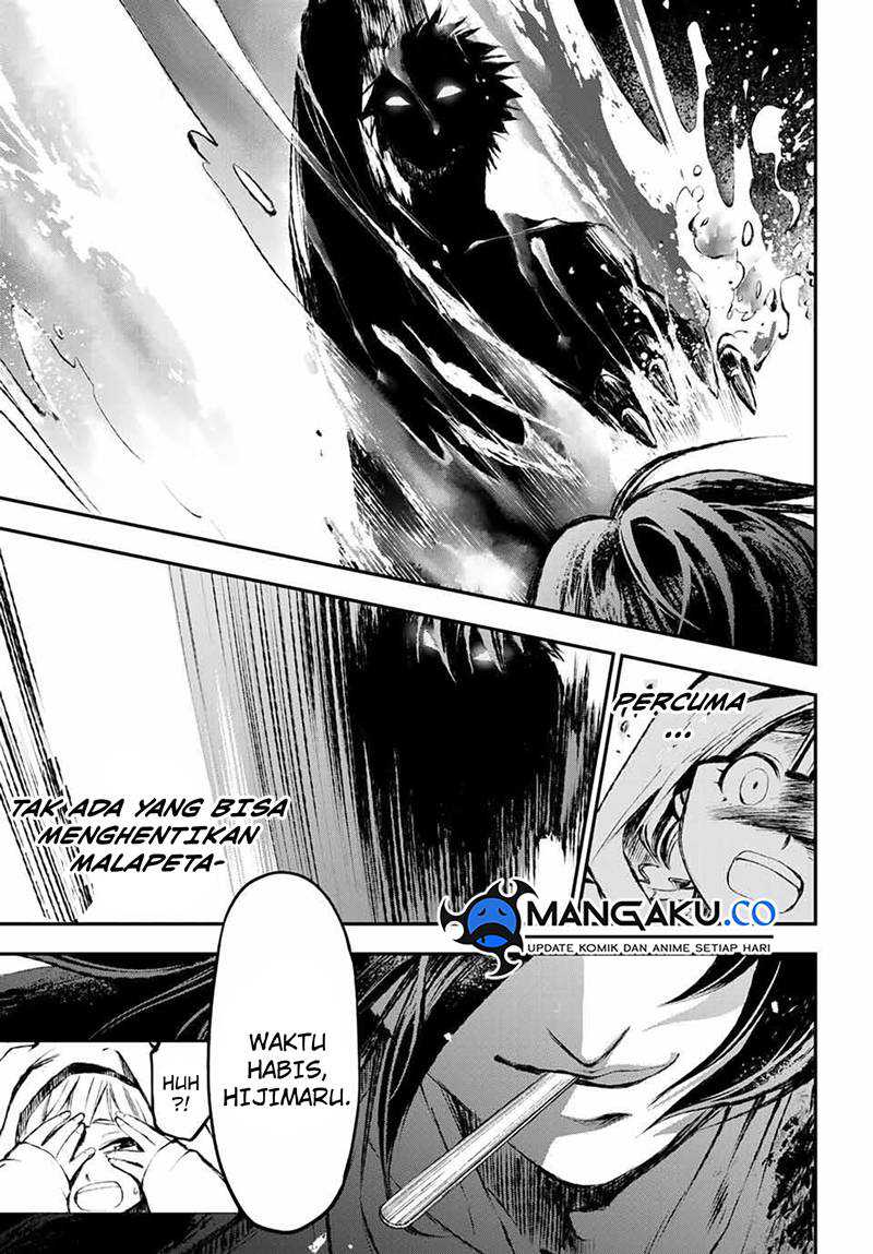 Juushin No Katana Chapter 07