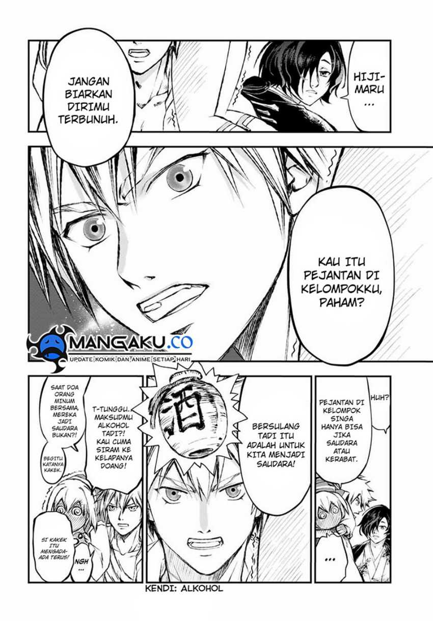 Juushin No Katana Chapter 08
