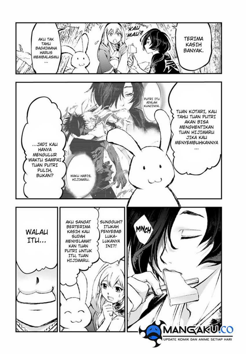 Juushin No Katana Chapter 08
