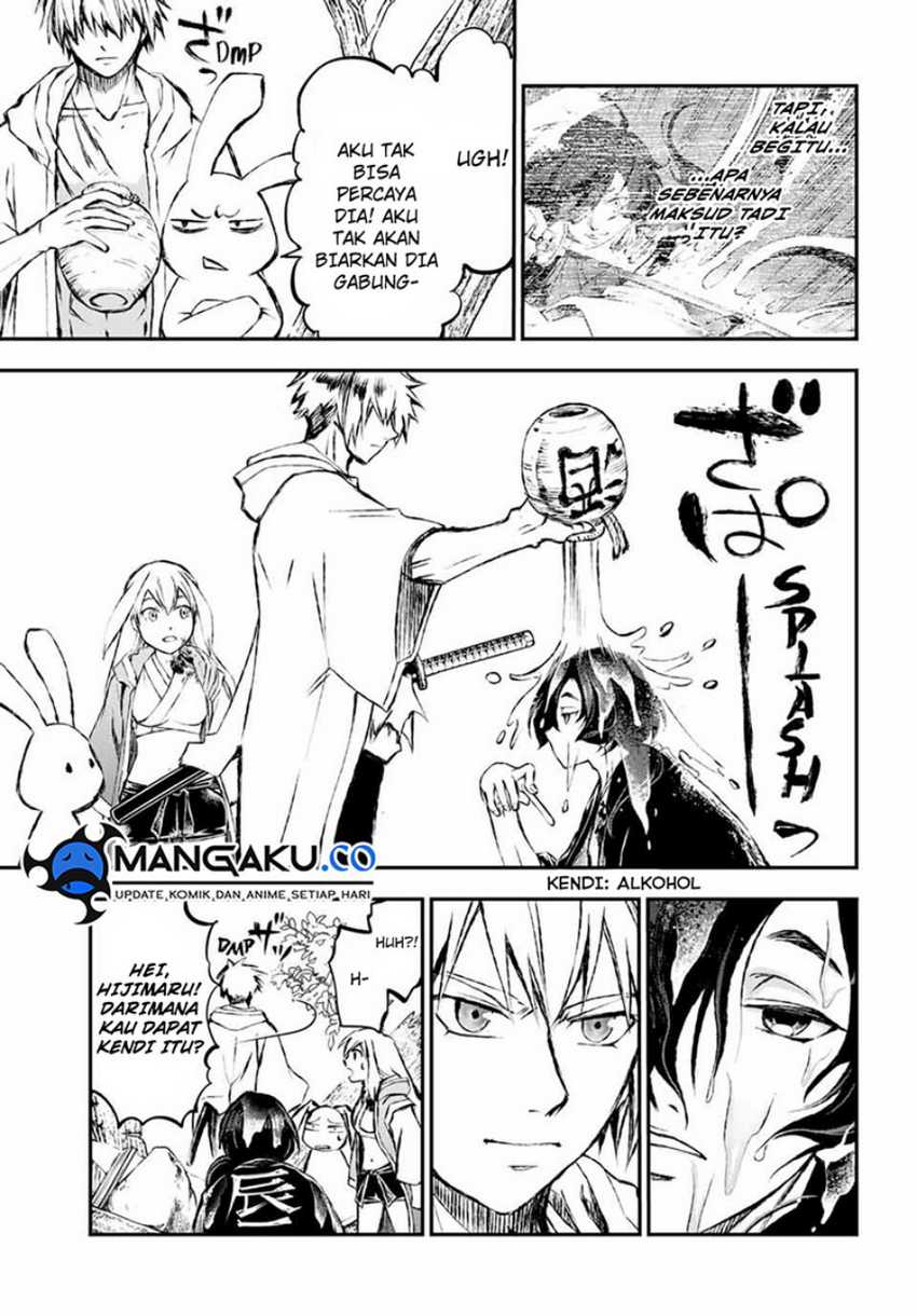 Juushin No Katana Chapter 08