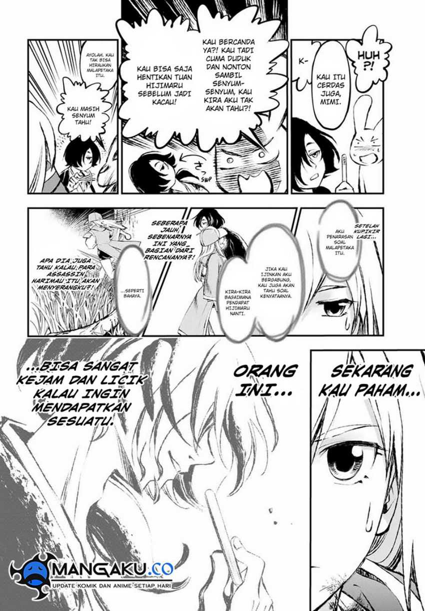 Juushin No Katana Chapter 08