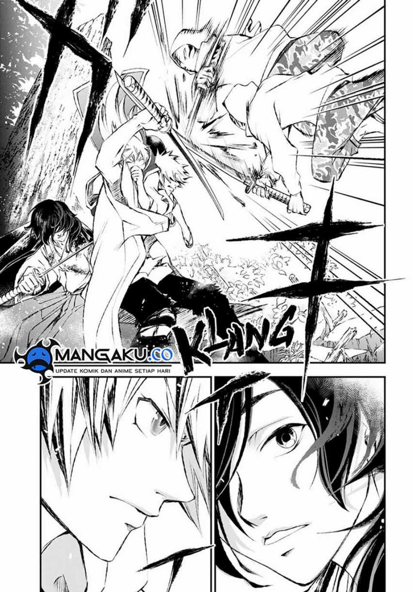 Juushin No Katana Chapter 08