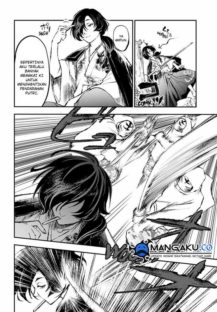 Juushin No Katana Chapter 08