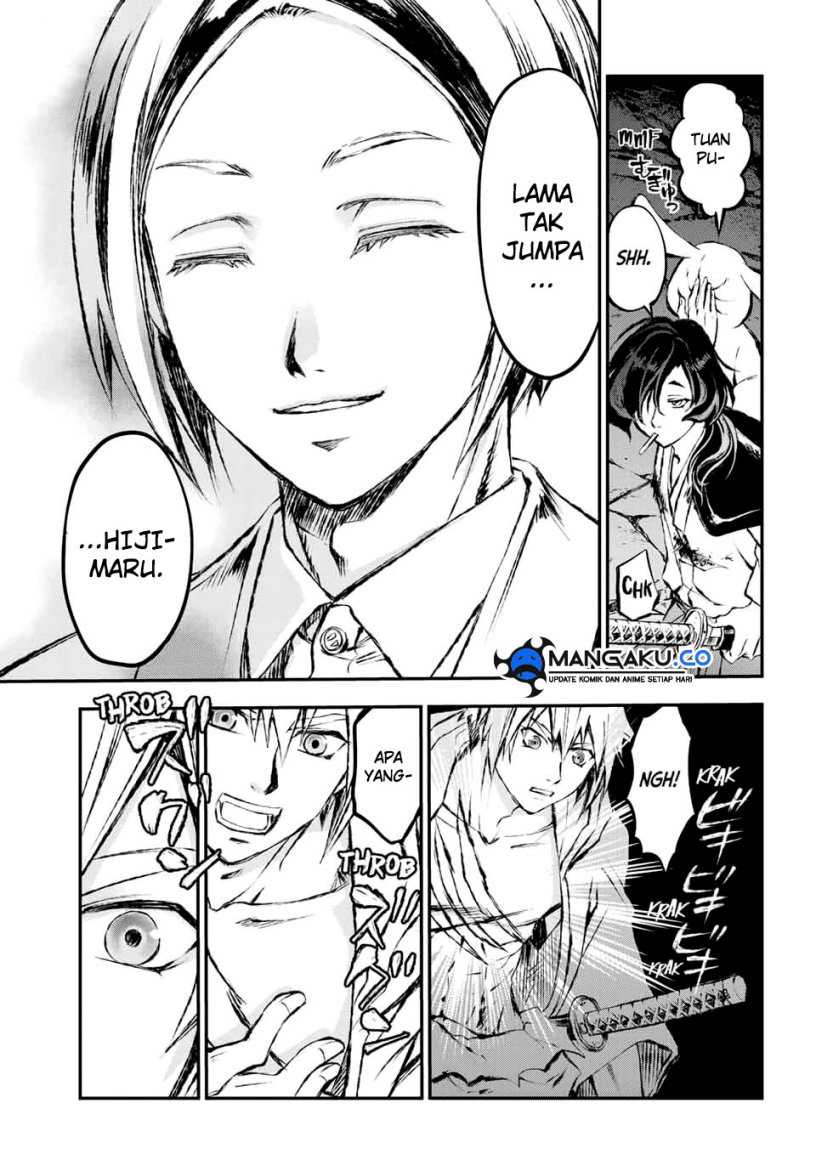 Juushin No Katana Chapter 09