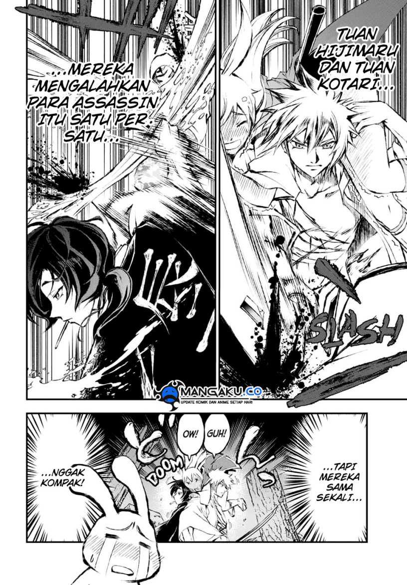 Juushin No Katana Chapter 09