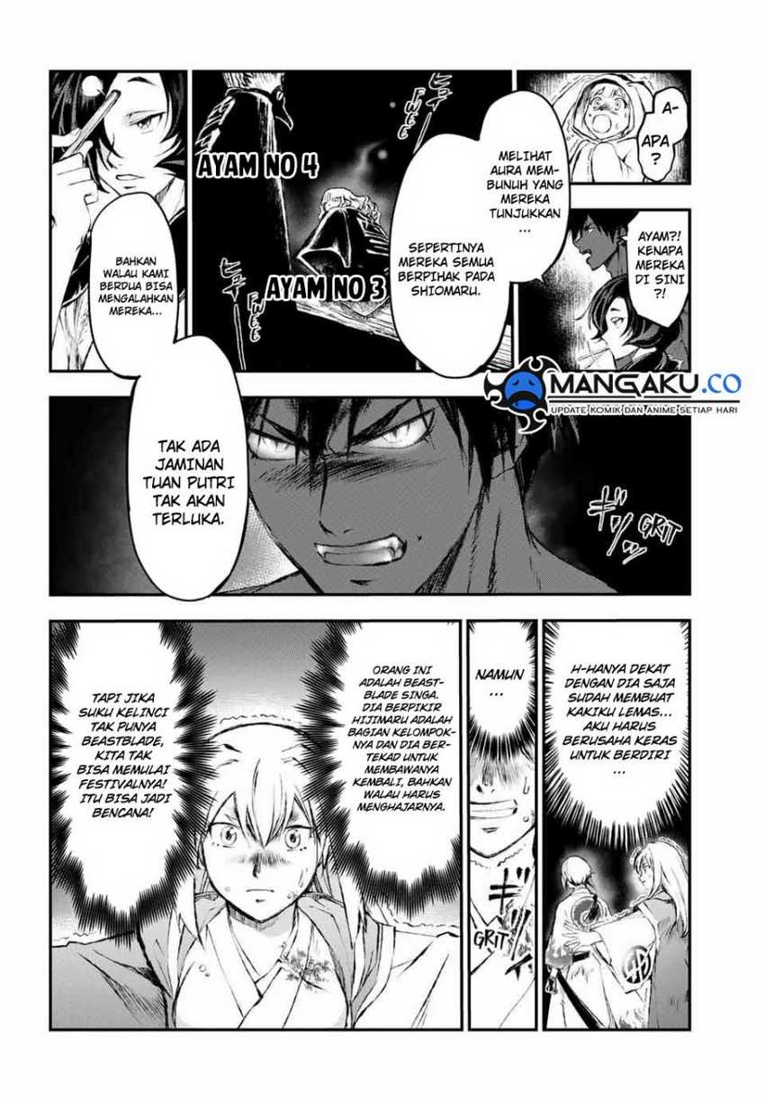 Juushin No Katana Chapter 11
