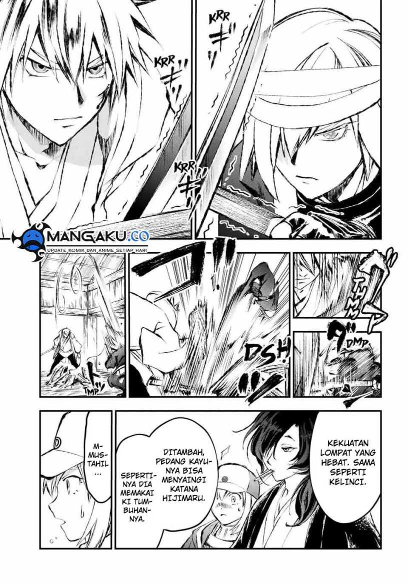 Juushin No Katana Chapter 13