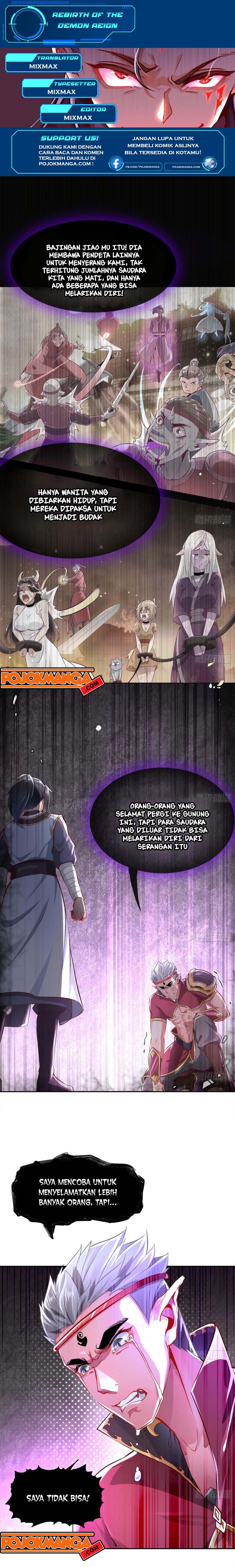 Rebirth of the Demon Reign (The Rebirth of the Demon God) Chapter 21
