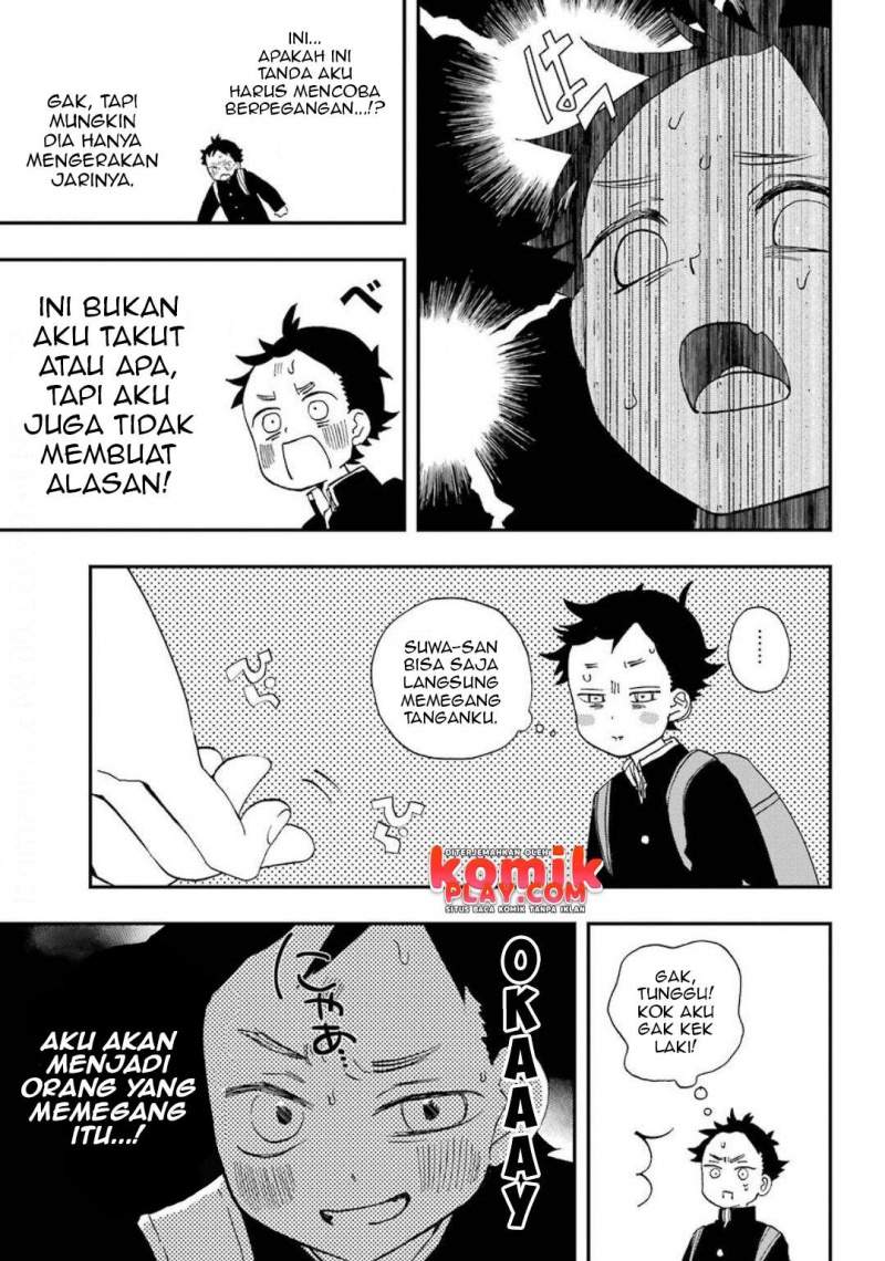 Hajimete no Suwa-san chapter 2 halaman 15