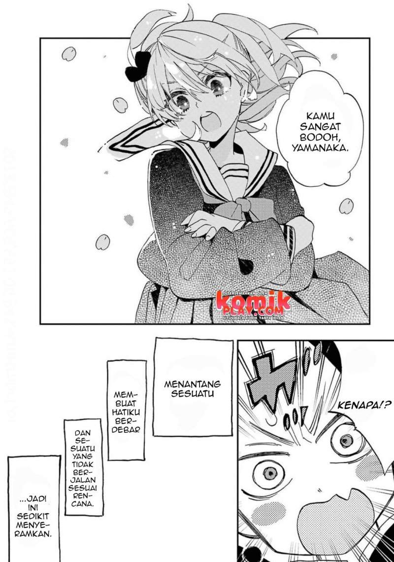 Hajimete no Suwa-san chapter 2 halaman 25