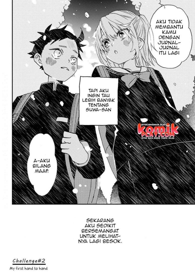 Hajimete no Suwa-san chapter 2 halaman 26