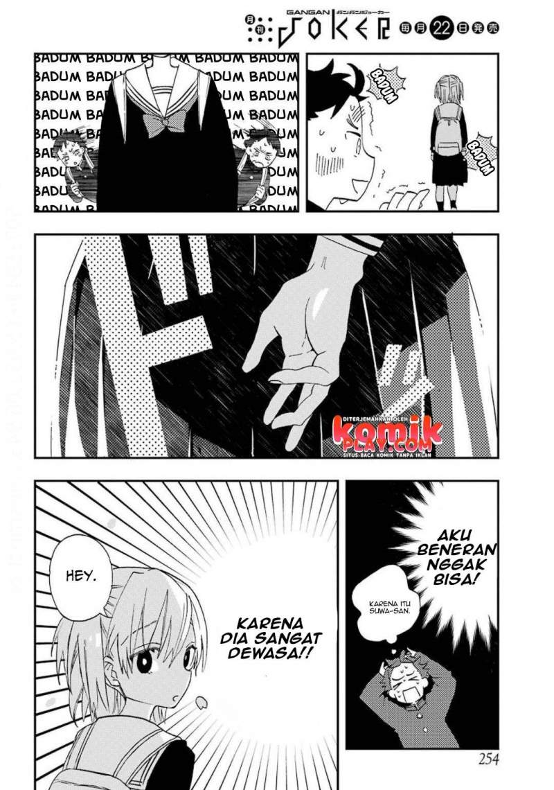 Hajimete no Suwa-san chapter 2 halaman 16