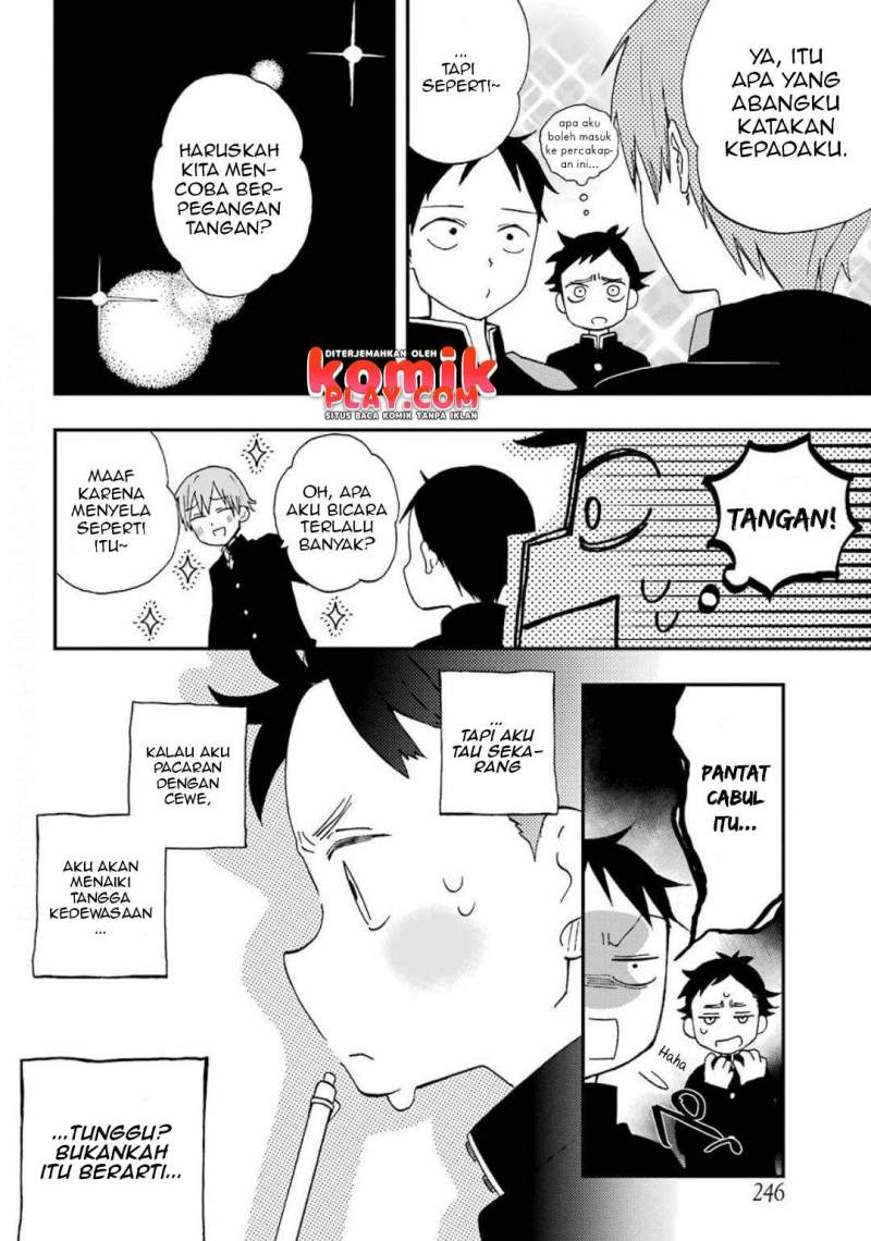 Hajimete no Suwa-san chapter 2 halaman 8
