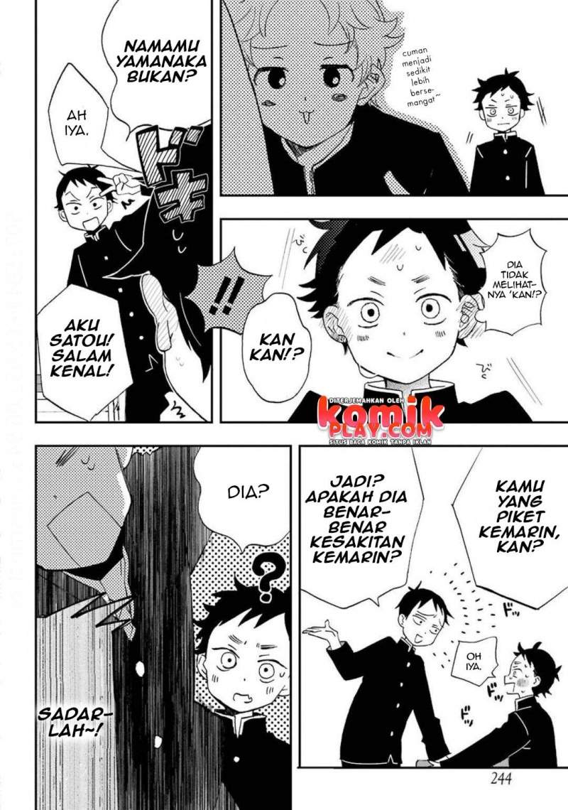 Hajimete no Suwa-san chapter 2 halaman 6