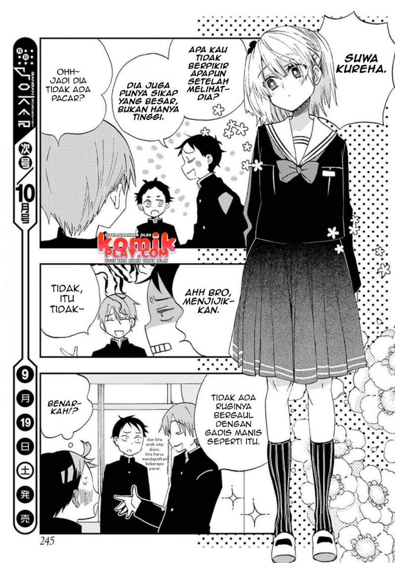 Hajimete no Suwa-san chapter 2 halaman 7