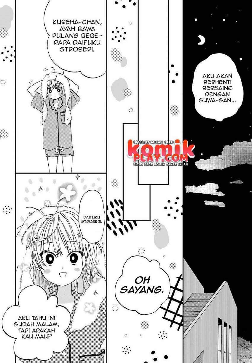 Hajimete no Suwa-san Chapter 04
