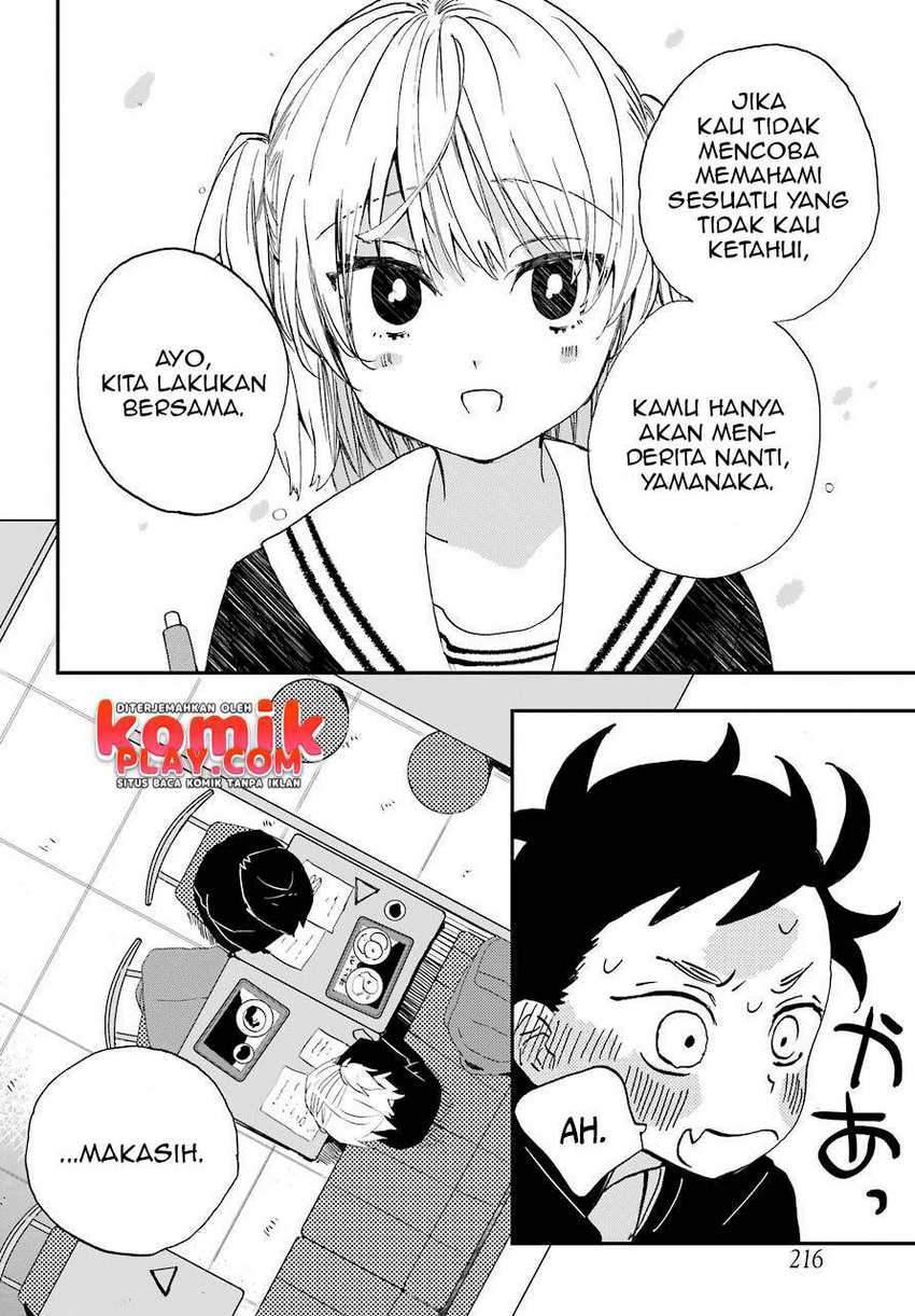 Hajimete no Suwa-san Chapter 04