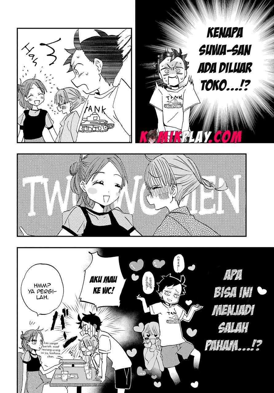 Hajimete no Suwa-san Chapter 08 page 16