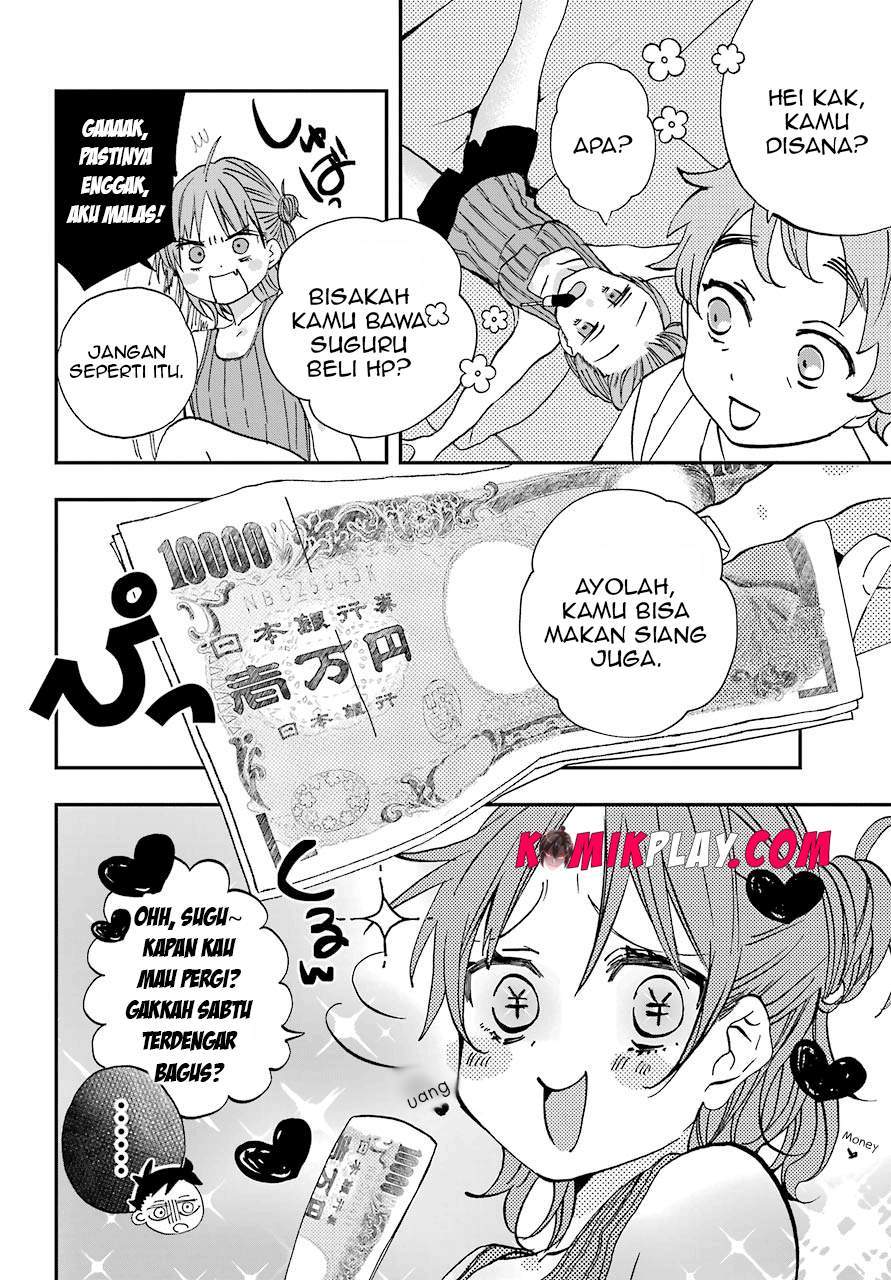 Hajimete no Suwa-san Chapter 08 page 6