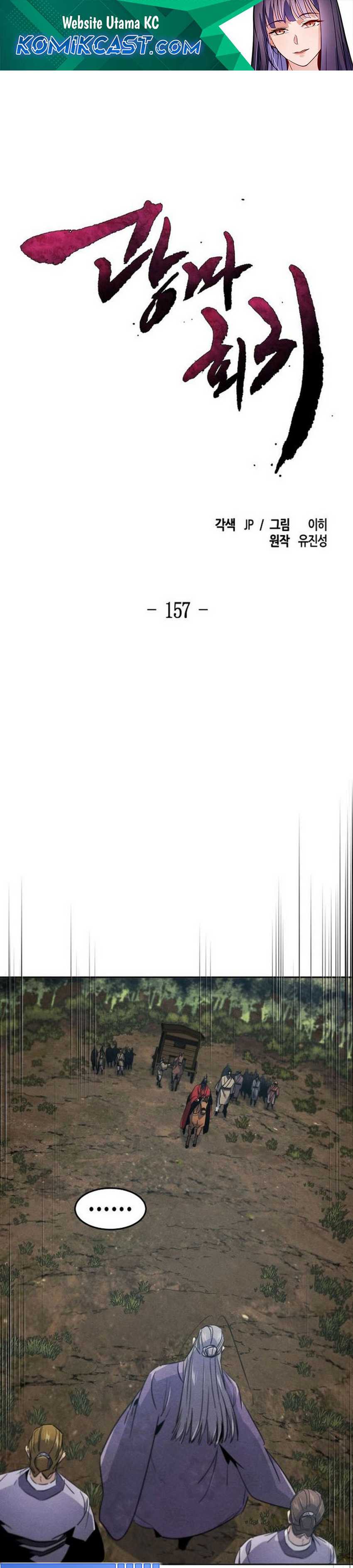 Return of the Mad Demon Chapter 157