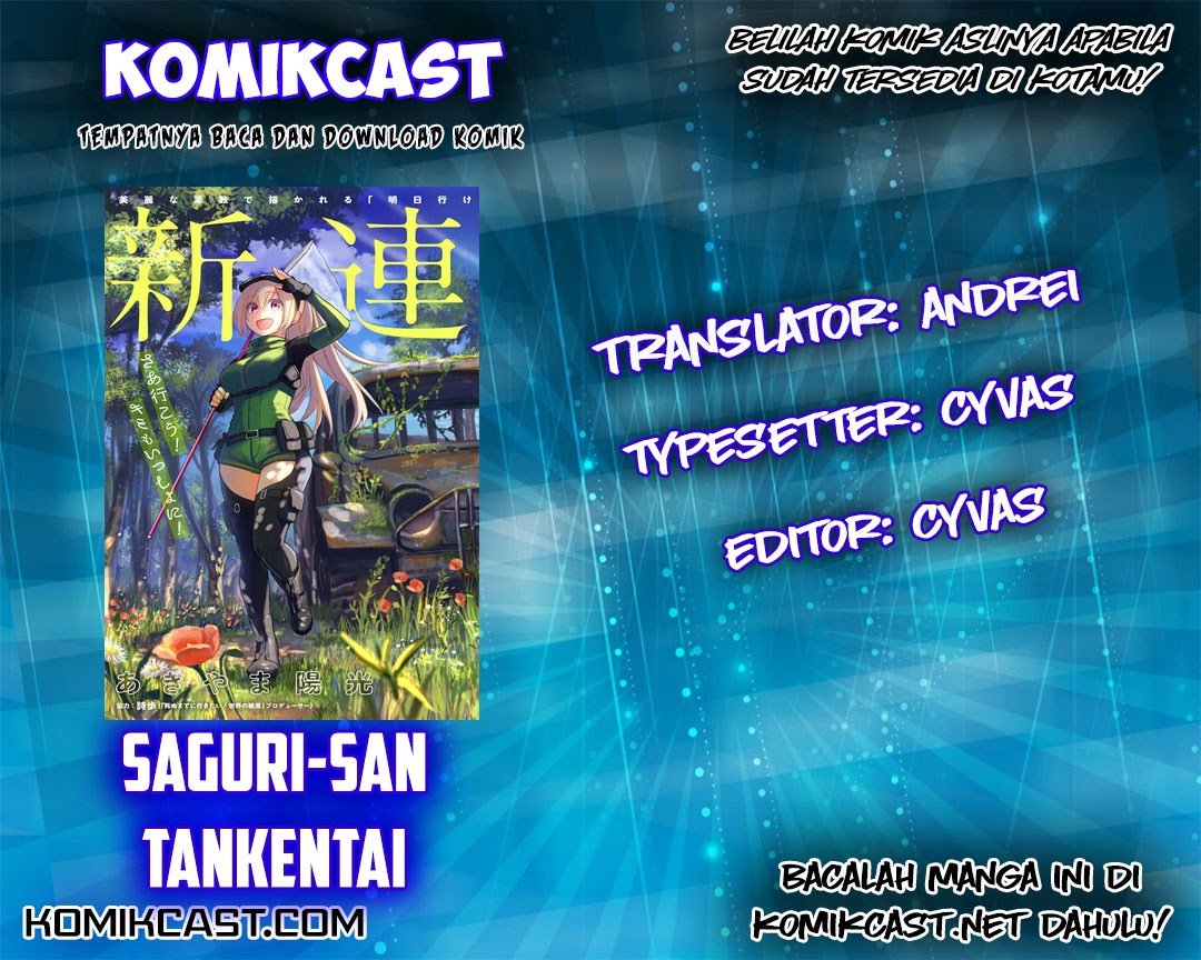Saguri-san Tankentai Chapter 00
