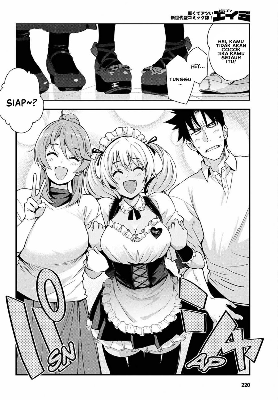 Kuro Gyaru-san ga Kuru! Chapter 16.5