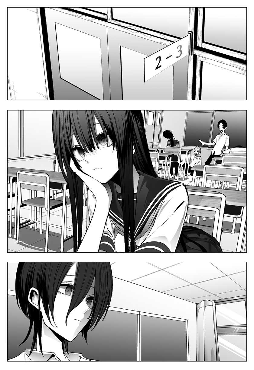 Mitsuishi-san is Being Weird This Year Chapter 21