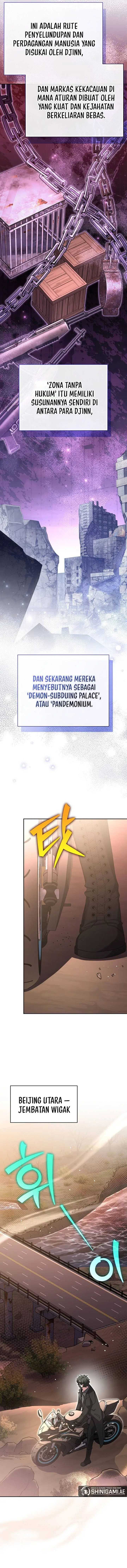 The Novel’s Extra (Remake) Chapter 123