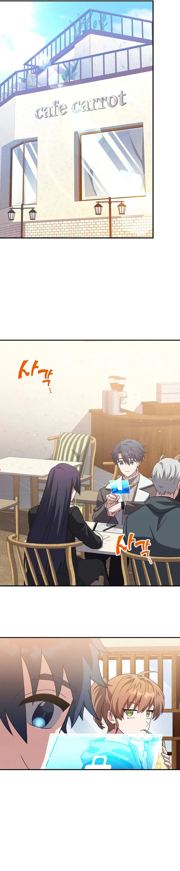 The Novel’s Extra (Remake) Chapter 132
