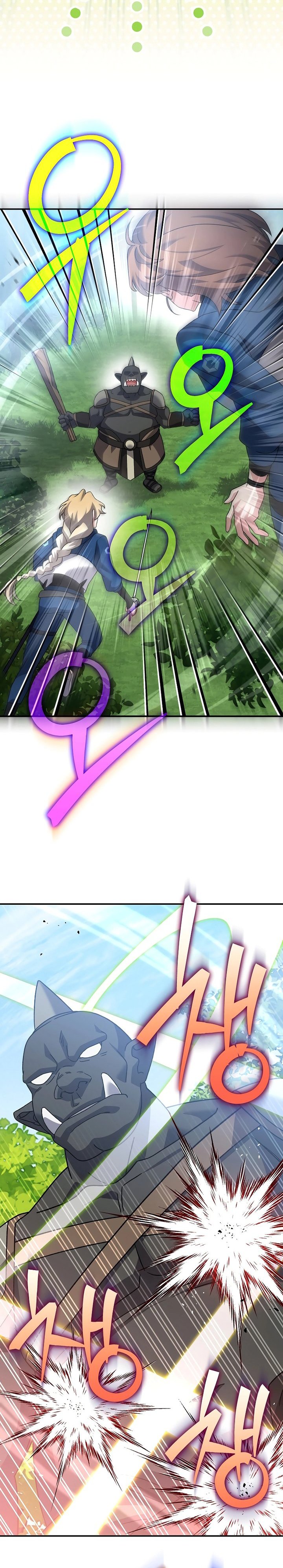 The Novel’s Extra (Remake) Chapter 133