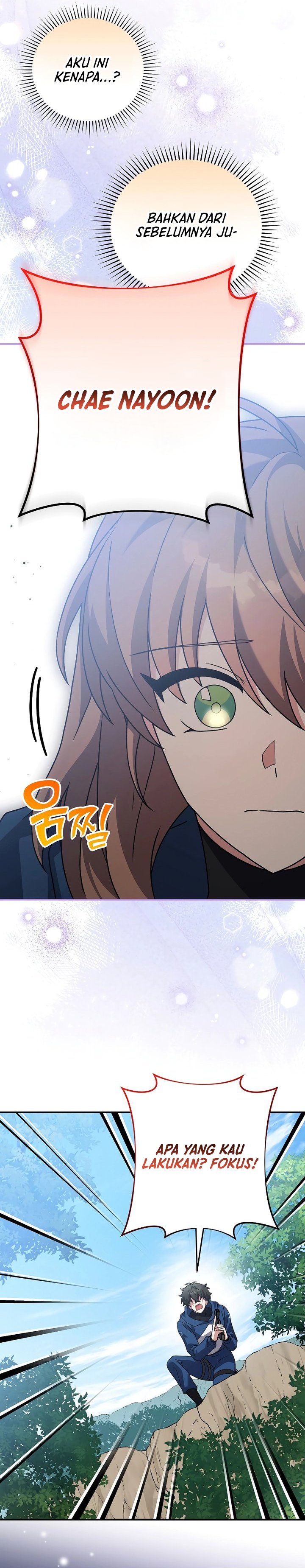 The Novel’s Extra (Remake) Chapter 133