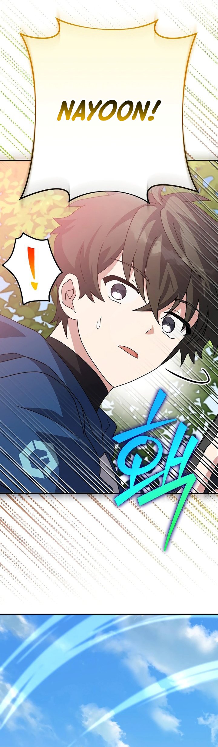 The Novel’s Extra (Remake) Chapter 133