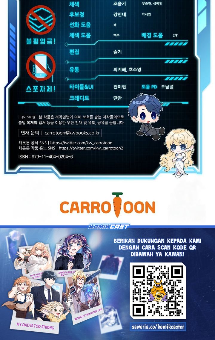 The Novel’s Extra (Remake) Chapter 135
