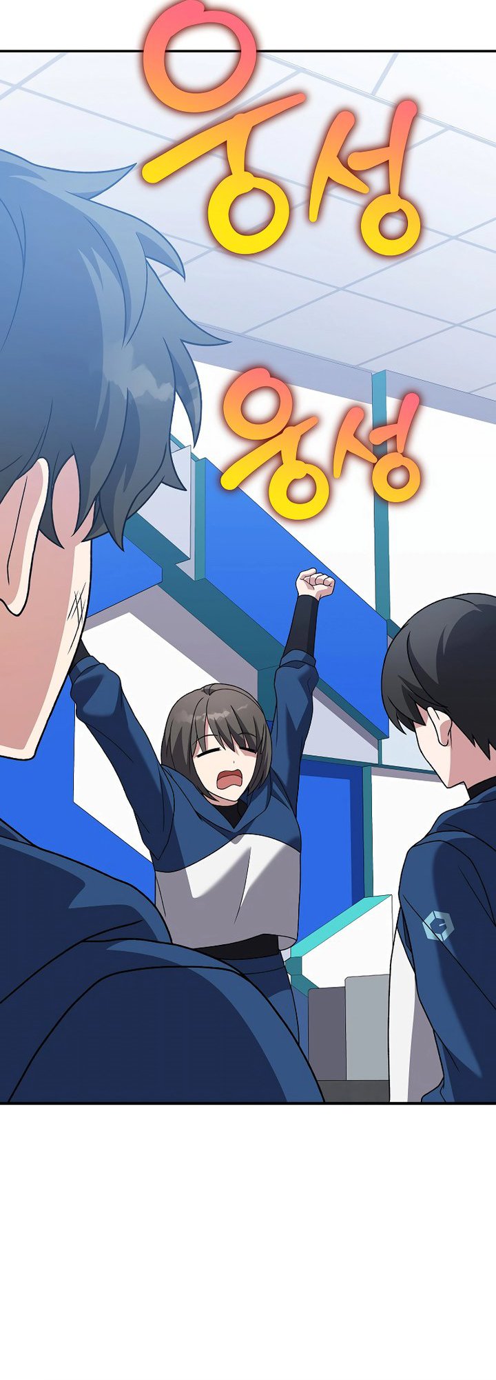The Novel’s Extra (Remake) Chapter 137