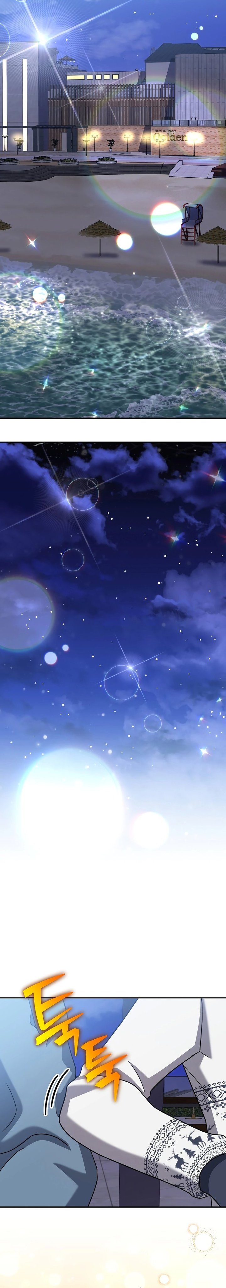 The Novel’s Extra (Remake) Chapter 138
