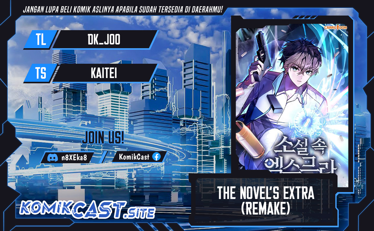 The Novel’s Extra (Remake) Chapter 51