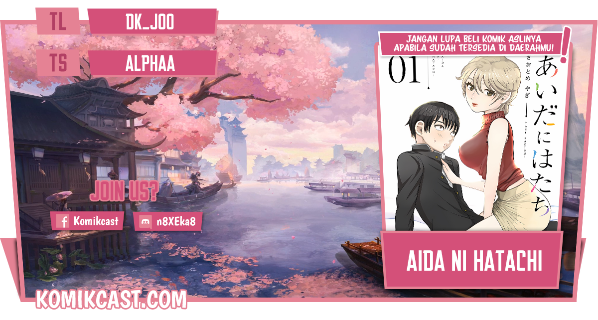 Aida Ni Hatachi Chapter 11