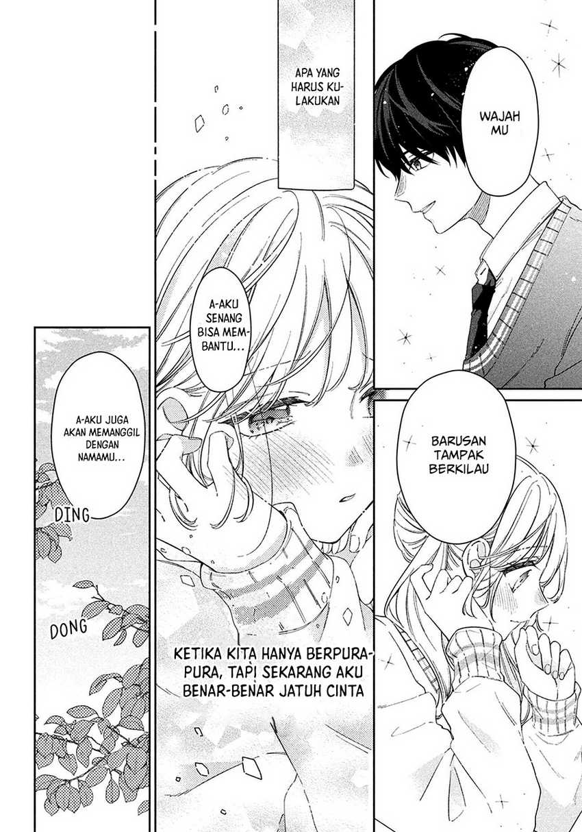 Utsumi-kun no Koi no Uta Chapter 02