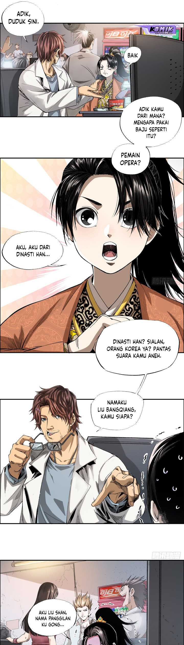 The Rise of Liu Shan, the Internet Addict Chapter 01