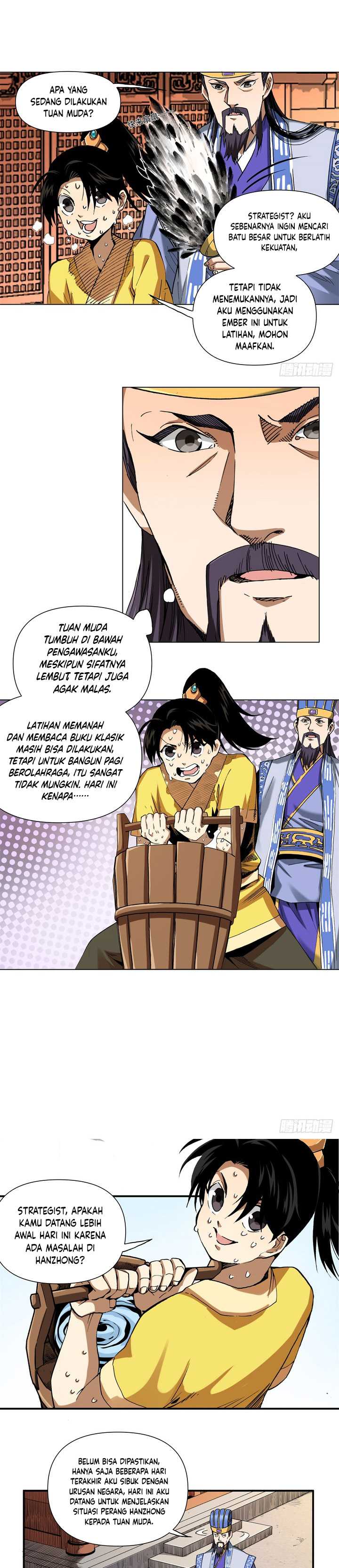 The Rise of Liu Shan, the Internet Addict Chapter 03