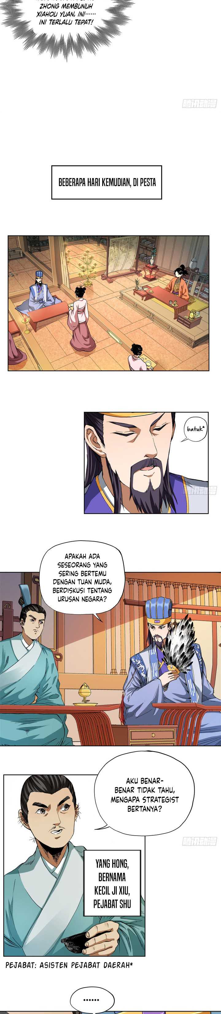 The Rise of Liu Shan, the Internet Addict Chapter 03