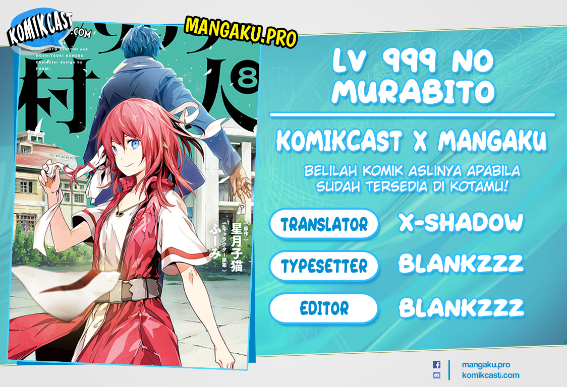 Lv999 no Murabito Chapter 50