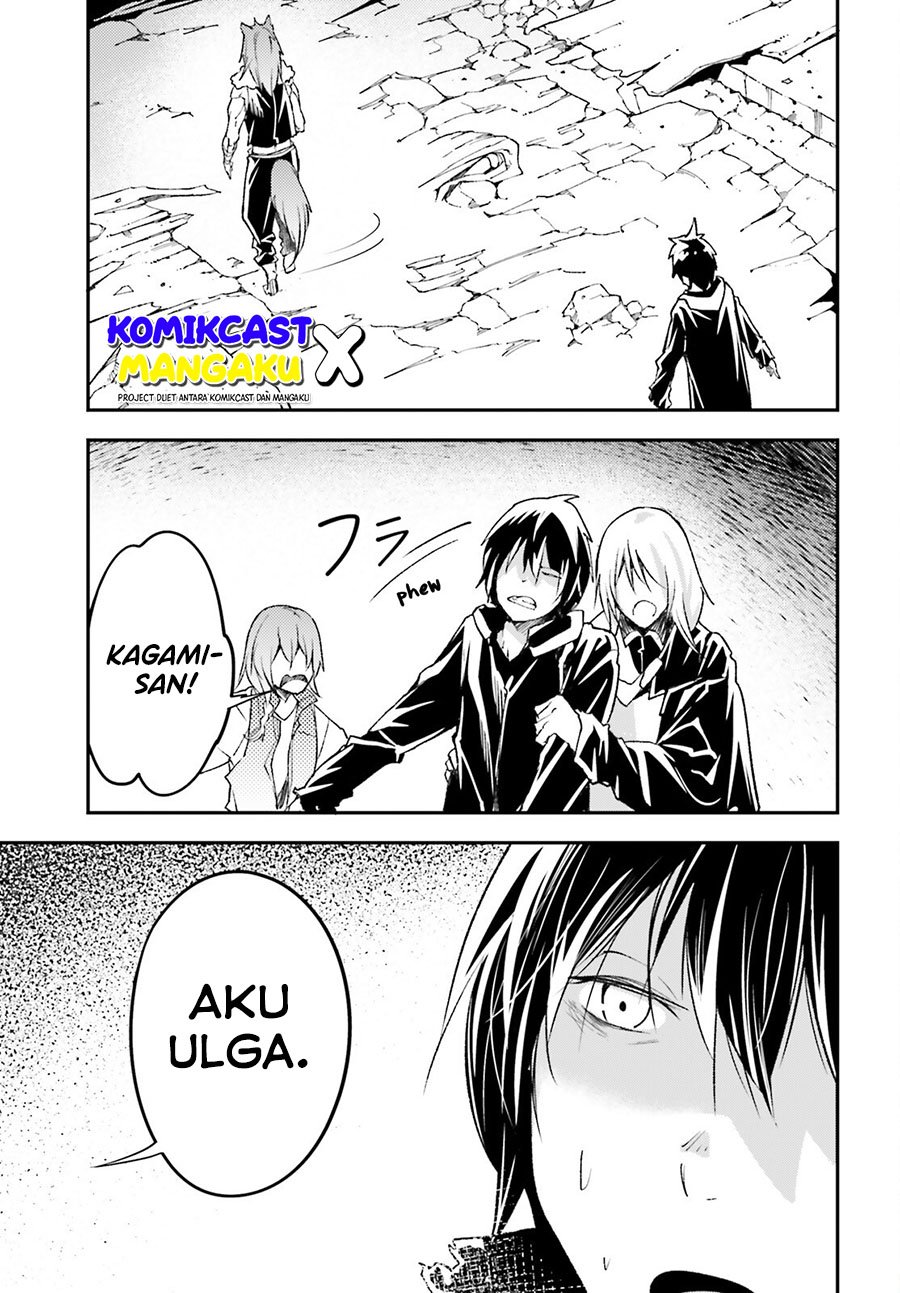 Lv999 no Murabito Chapter 58